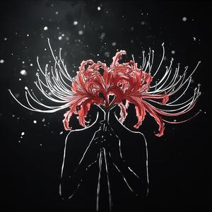 彼岸的你 (feat. D.Ching)