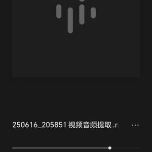 我问月亮啊月亮 全幺九（吉他弹唱版）