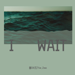 I wait