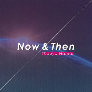 High & Low (Hommarju Remix)