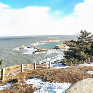 Home (CookieeX mashup)