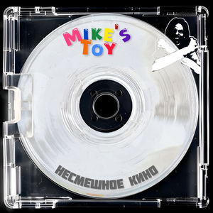 Несмешное кино