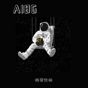 A186（Prod By Red killer）