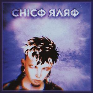 CHiCO RARO (feat. Syko)