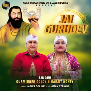 Jai Gurudev