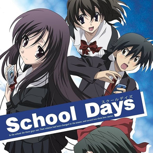 School Days