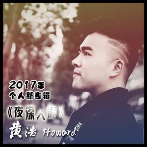 以朋友的名义爱着你