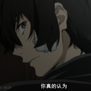 如她（翻自 柳爽）