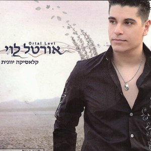 מחרוזת שקטים- ט'לו נה פונקסו, סיקו קה פיגה, ט'ט'לה נסון אדו, אלימונו