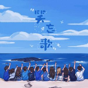 笑忘歌sky31（cover）