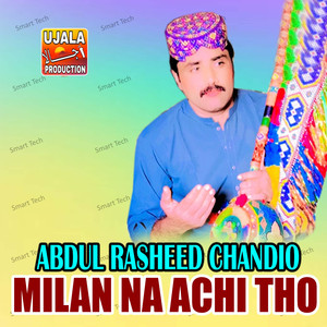 Wath Athi Munkha