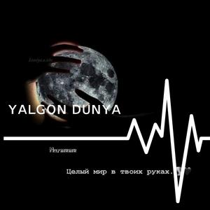 ʸᵃˡᵍ'ᵒⁿ ᴰᵘⁿʸᵃ