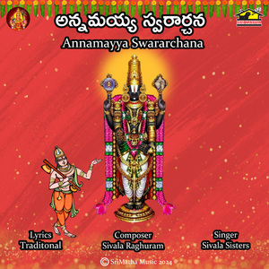 Annamayya Swararchana (Brahmamokkate)