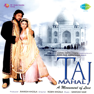 Taj Mahal Ki Ba Zabaani