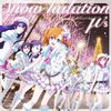 Esaru - Snow halation（翻自 μ's）