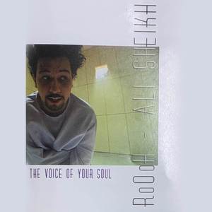 Kuan Sunay Ga (Guitar Mix)