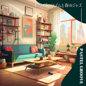 Cafe Con Mango (Key F Ver.)