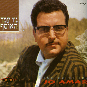 זורמים פלגים לים