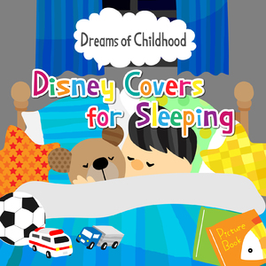 くまのプーさん (Dreaming Ver.) [『くまのプーさん』より]