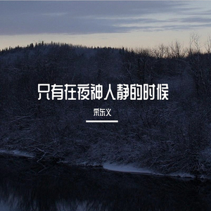 知己是一种无形的温暖