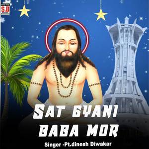 Sat gyani baba mor