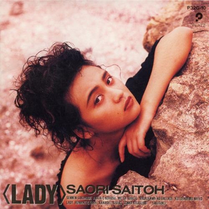 そんな気がする…