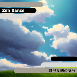 The Moment of Awakening