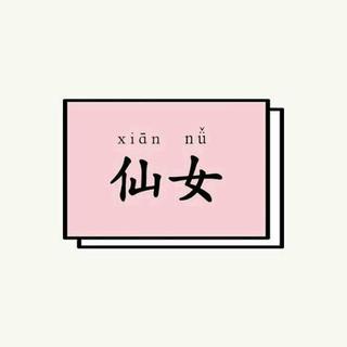 90后记忆中的非主流