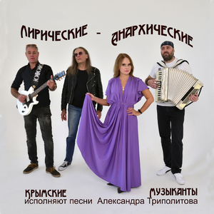 Яшка Врубель
