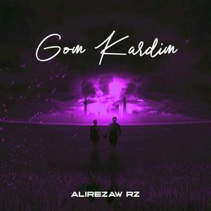 Gom Kardim