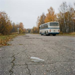 Конечная