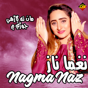 Maan Ta Ghari Jori Main