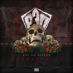 Заводи авто!