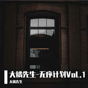 耳机里的世界比现实更真实