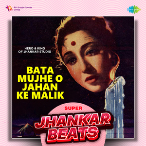 Bata Mujhe O Jahan Ke Malik - Super Jhankar Beats