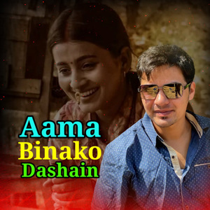 Aama Binako Dashain