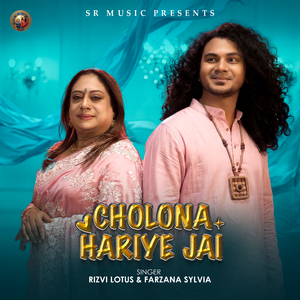 Cholona Hariya JAi