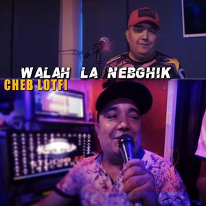 Walah La Nebghik