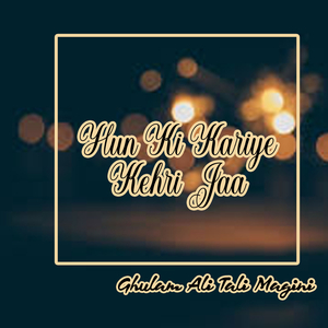 Hun Ki Kariye Kehri Jaa
