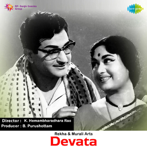 Padyams (Devatha)
