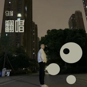 这辈子我们还能在一起吗