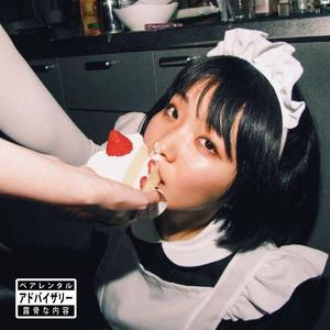 stripes (feat. idkfatal)