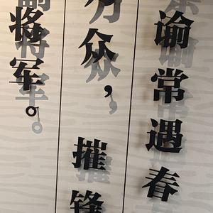 想念是无声的雨