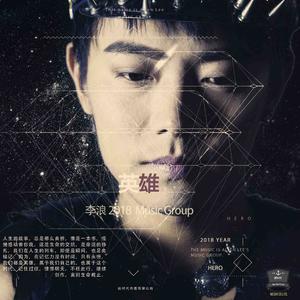 我在王府井吃烤鸭 伴奏