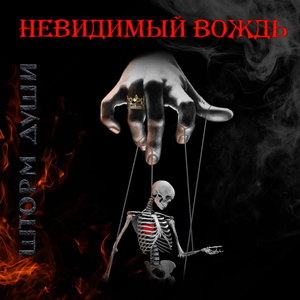 Бардак