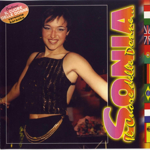 Buonanotte fiorellino