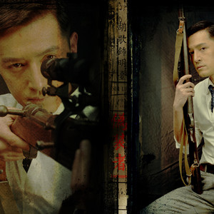 【伪装者】1939，沪上秘闻（声音调亮版）（Cover HITA）