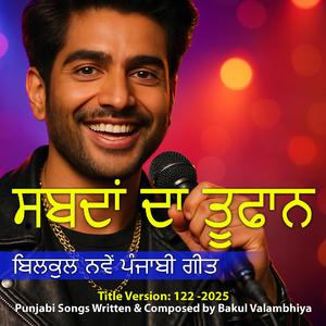 ਉਲਝਣਾਂ ਤਾਂ ਆਉਣਗੀਆਂ ਹਰ ਰੋਜ਼ ਜ਼ਿੰਦਗੀ ਵਿੱਚ