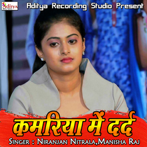 Nathuniya Liyadi Sanjanwa