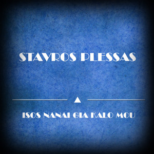 O Pothos (Original Mix)